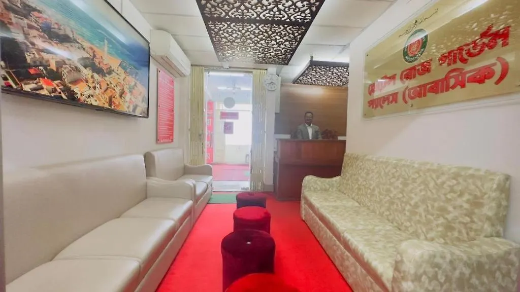 Hotel Rose Garden Palace Residential Dhaka